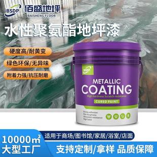 水性聚氨酯地坪漆厂房室内外家用聚氨酯双组分高耐磨水泥地面漆
