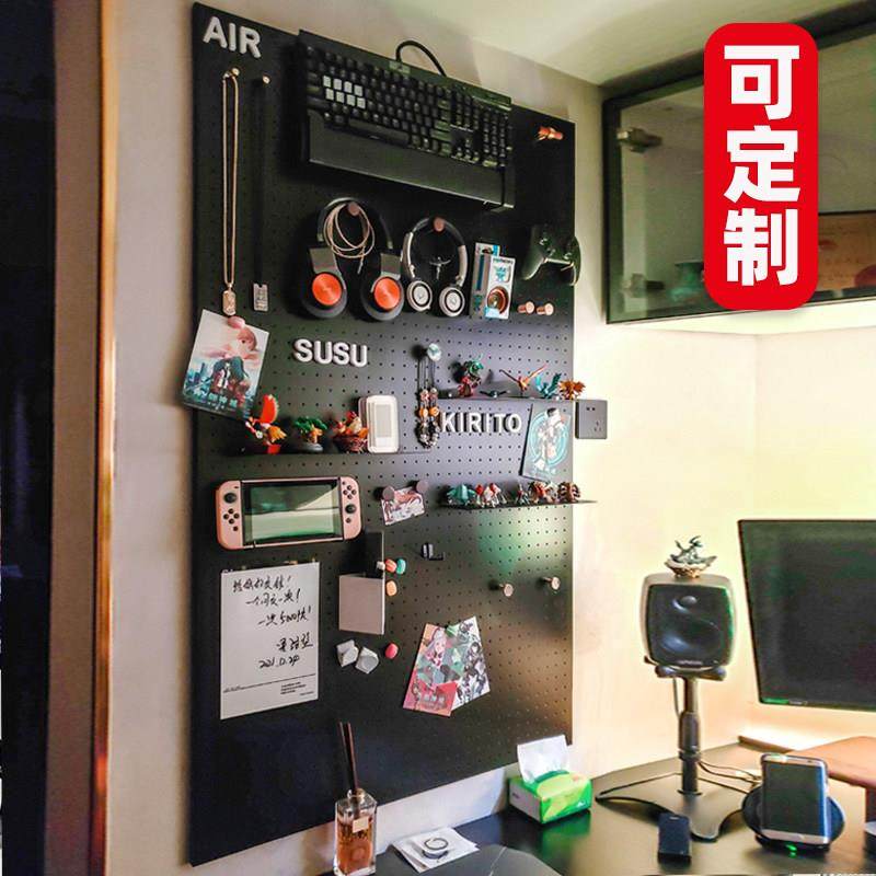 黑色收纳洞洞板铁艺电竞桌面办公室墙置物架玄关免打孔厨房免钉