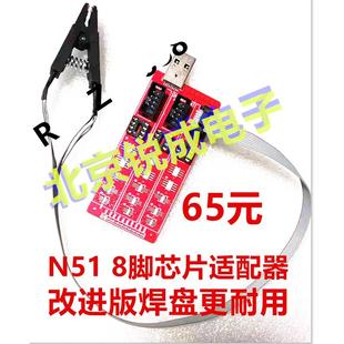 N51匹配仪N51汽车钥匙匹配仪遥控 N51适配器免拆夹夹子