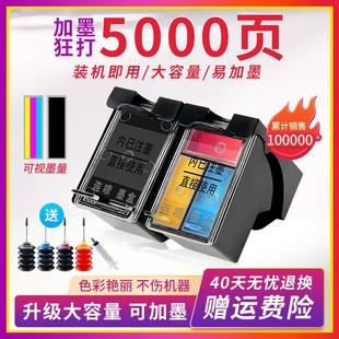 3838 3776 3778 适用惠普680墨盒hp2678 4538 2677 3779 467 2676