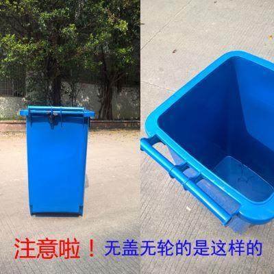带盖L塑料桶区L卫240分类10商用环0户外垃圾桶大号120L小升带轮