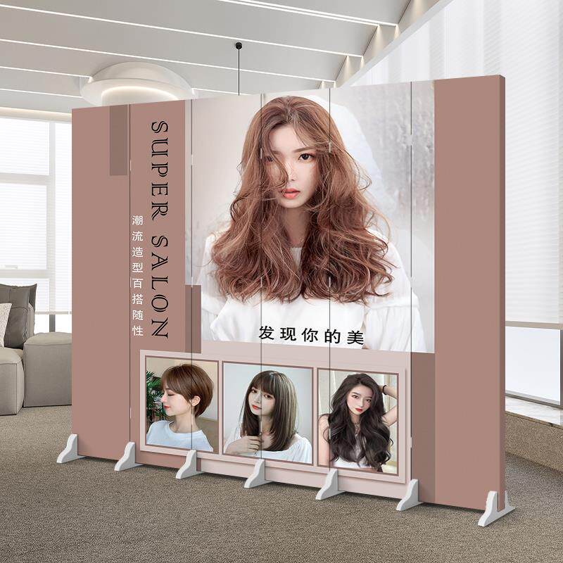 美容美发时尚造型屏风隔断折叠简约现代移动可折叠发廊洗头床遮挡