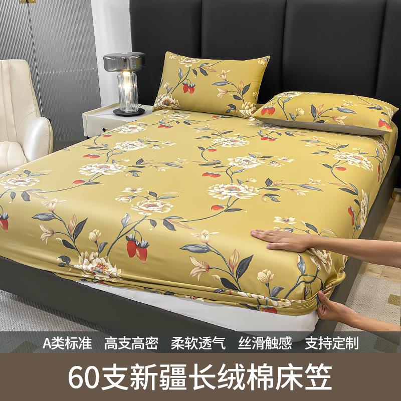 60s长绒棉纯棉床包单件床垫套罩防滑固定1.5米席梦思保护套可定制