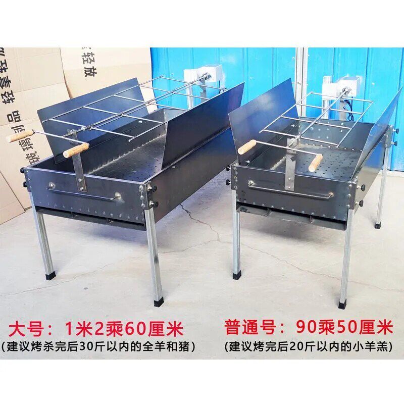 全自动烤全羊专用翻转炉子加厚旋转烧烤架子木炭无烟烤羊商用电动