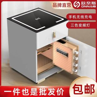 德国品质隐藏式保险柜床头柜三色触控夜灯无线充电大容量储物抽屉