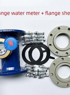 Pe63法兰式水表Ppr75管式热水表Pvc110粘接法兰式水表Pe110热熔管