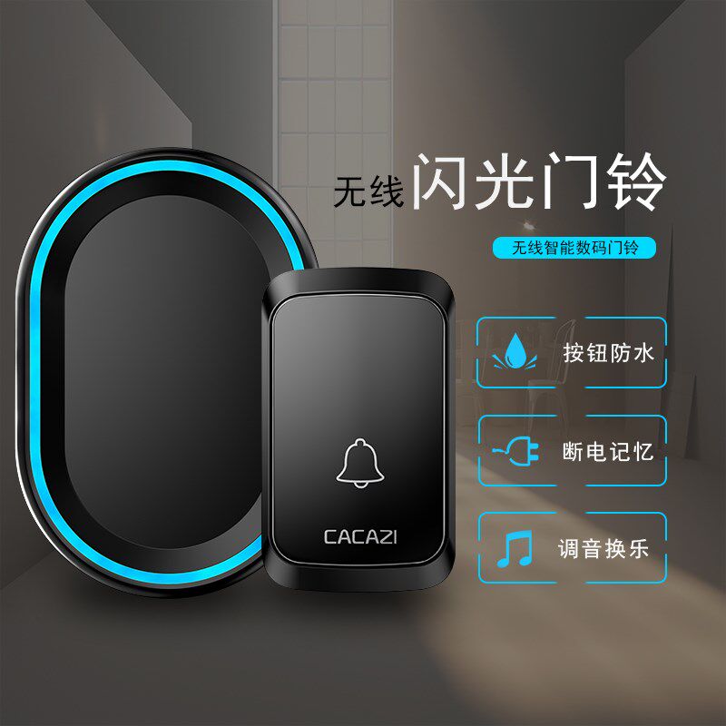 智能无线电门铃家用门铃一拖二防水远距离电子遥控门铃老人呼叫器
