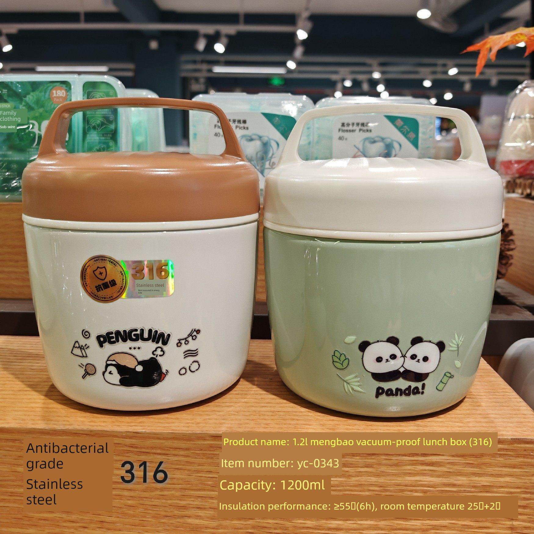 耀昌可爱卡通不锈钢保温饭盒供小学生、儿童、上班族使用，超长保,餐饮具,饭盒/保温桶/保温提锅,淘宝优惠券,粉丝福利购,淘宝优惠卷