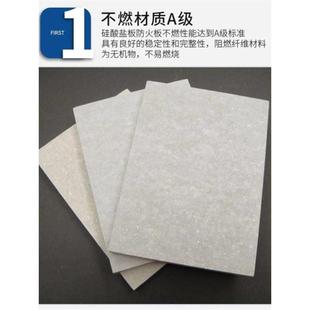 硅酸钙防火板,墙排烟,防火绝缘硅酸钙纤维板A1绝缘阻燃水