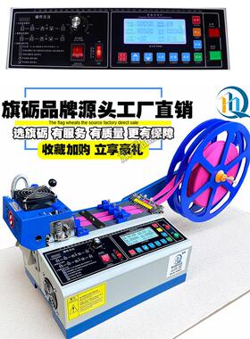 奇鑫编织网管热切割机全自动皮带切割机尼龙塑料热缩管热断Pte伸