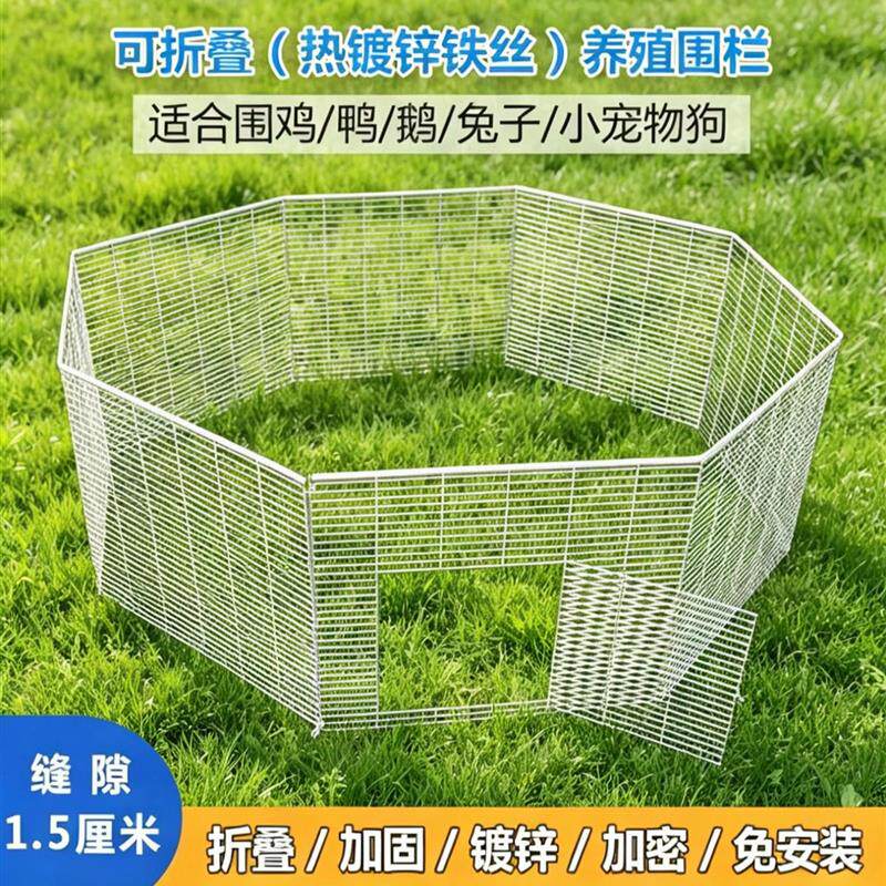 新型鸡围栏可折叠镀锌加密加粗家用鸡舍鸡鸭子笼子养殖笼农村鸡圈
