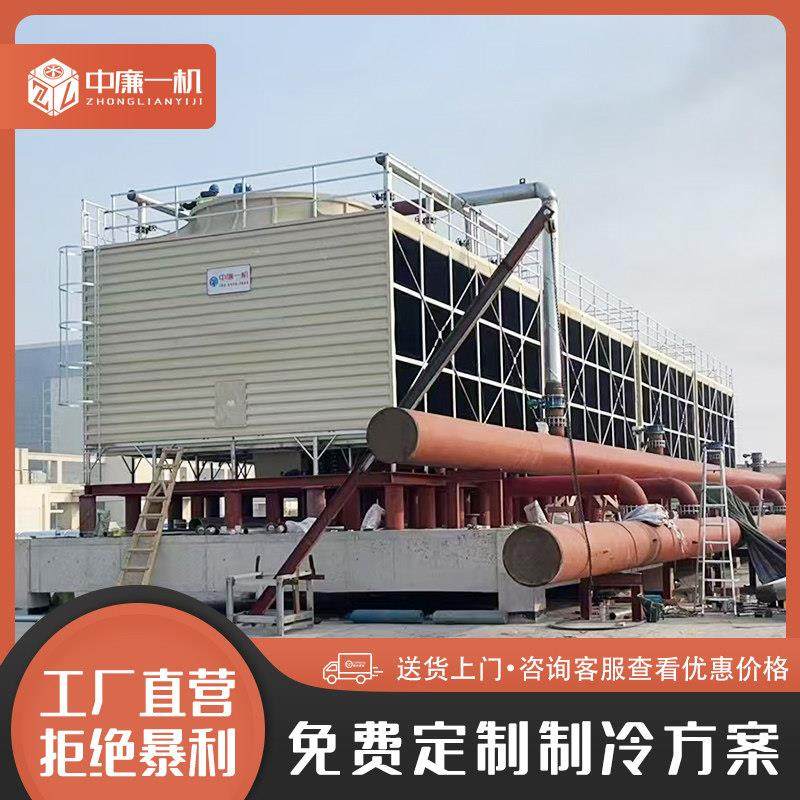 惠州方形横流冷却塔玻璃钢高温工业循环散热凉水塔100吨300吨500T,清洗/食品/商业设备,冷却塔,淘宝优惠券,粉丝福利购,淘宝优惠卷