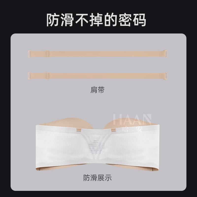 双前扣小胸聚拢女内衣中厚2.5CM粉底液肤隐形露肩防滑无肩带文胸