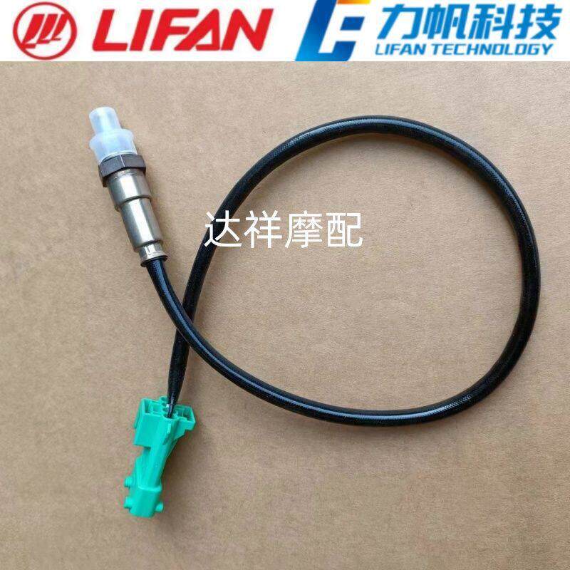 力帆摩托车配件LF150T-8/KPV150氧传感器排气压力传感器原厂配件