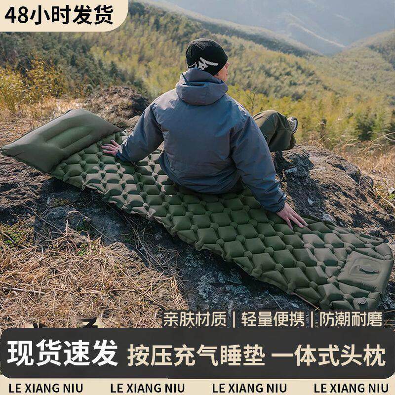 户外充气垫便携露营防潮垫帐篷野营单人打地铺午休睡袋床垫二合一