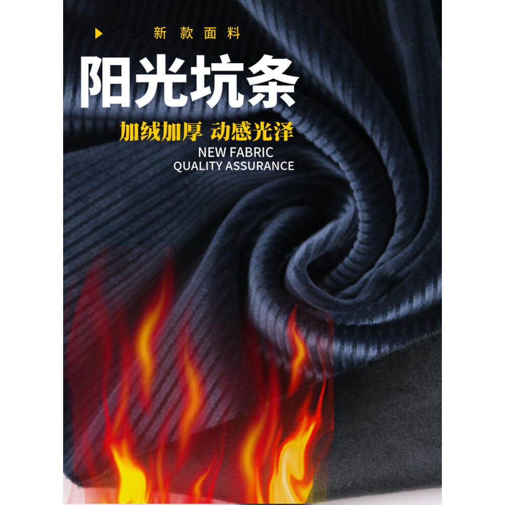 阳光坑条加绒加厚弹力针织布料光泽灯芯条阔腿裤时装高档设计面料