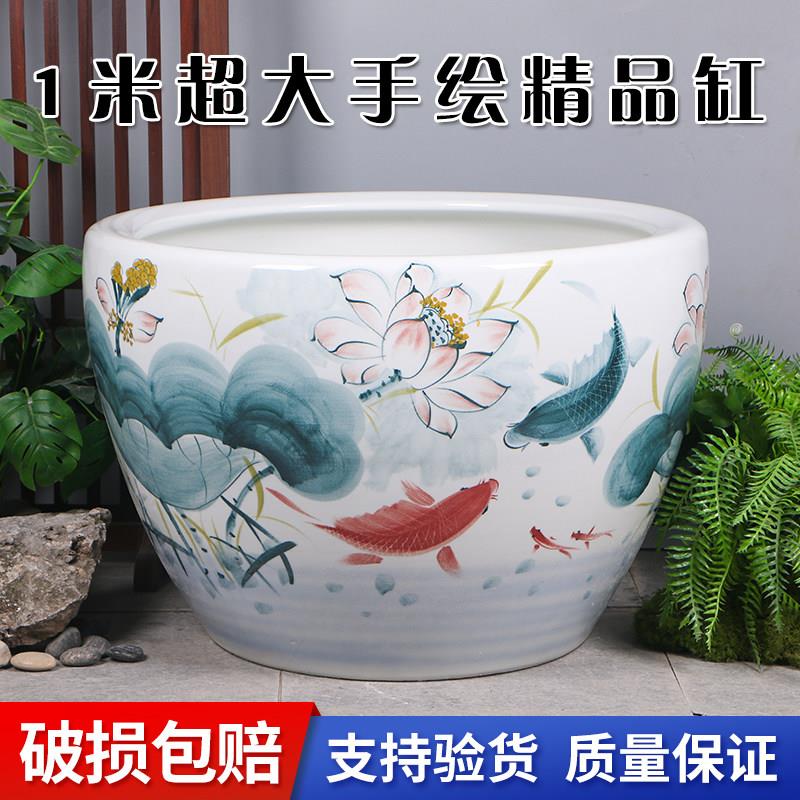 景德镇手绘陶瓷鱼缸客厅养鱼缸睡莲荷花碗莲缸乌龟大水缸庭院摆件