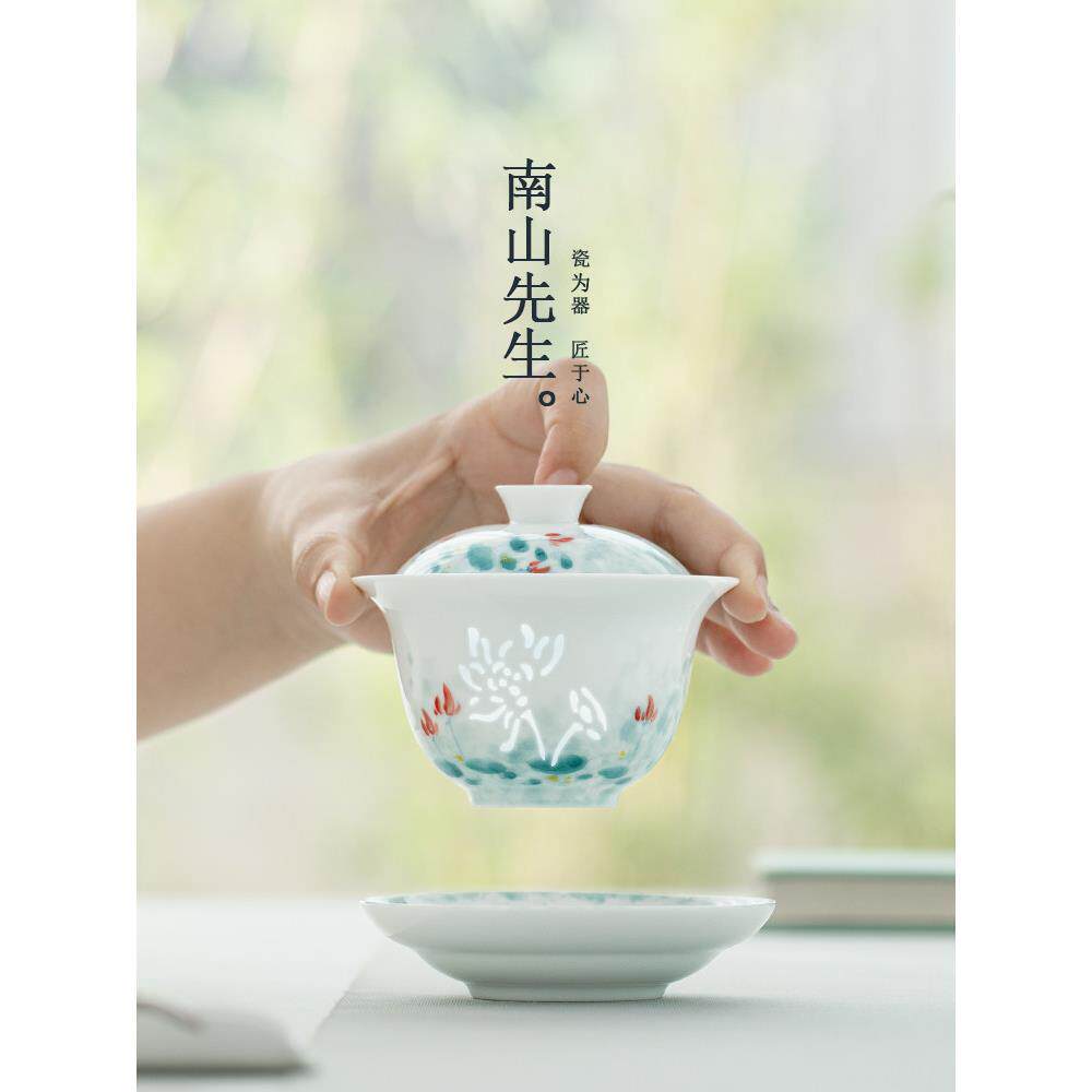 南山先生手绘玉莲白瓷盖碗家用高档精致瓷功夫茶具茶碗茶杯礼品