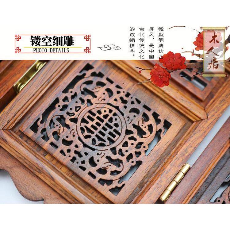 红木雕工艺品红酸枝木质屏风摆件微型微缩中式明清小家具拍照道具