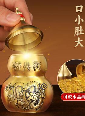 厨房避火龙瓶化解西北火烧天门纯铜浮雕精工铜葫芦招财进宝摆件