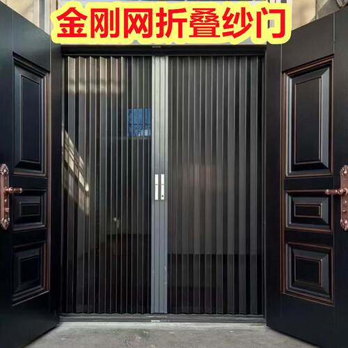 高端金刚网折叠纱门推拉防盗防蚊防鼠铝合金纱窗门带锁隐形沙窗门