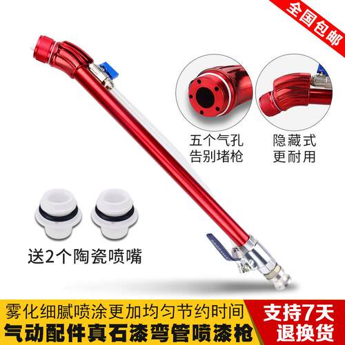 批土粉水泥砂浆防水防火涂料矽藻泥真石漆喷气动喷涂机长杆耐用喷
