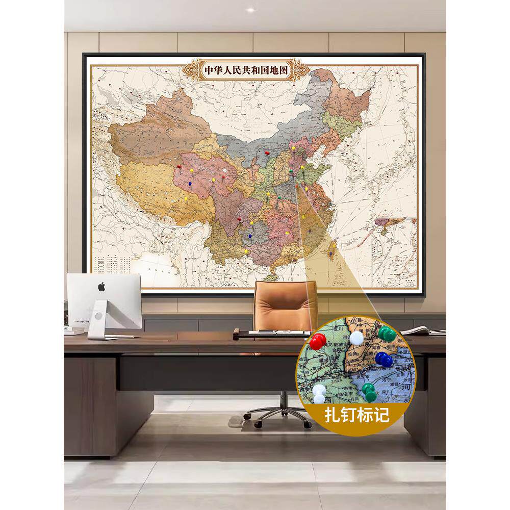 2025新版中国世界地图挂图办公室背景墙面装饰画可磁吸扎钉挂画