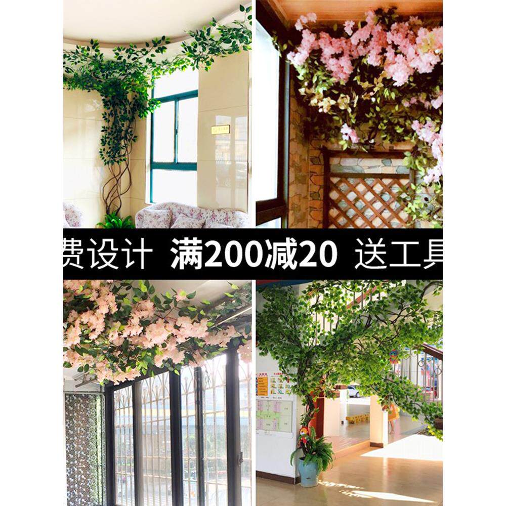 采购产品模拟叶子，假树，榕树树枝，装饰叶子，藤条，绿叶，植物