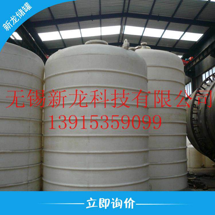 供应钢衬po储 聚乙烯盐酸储 双氧水储 硝酸储 氨水