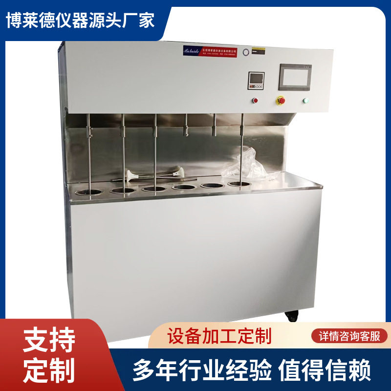 EBC分析方法 八孔糖化器 自动糖化测试仪试验机售后无忧质量保证