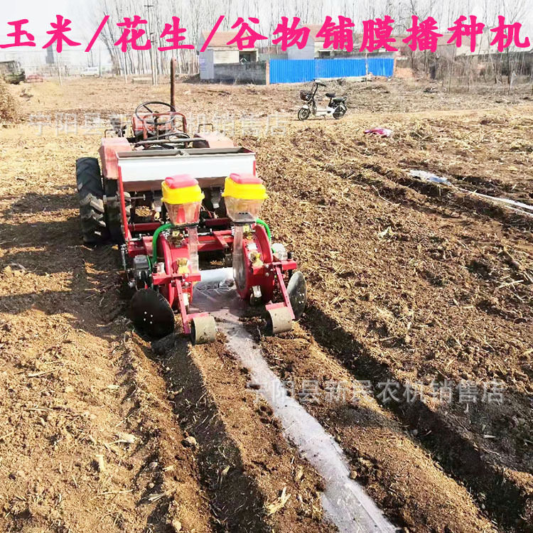 山西地区用谷子播种机高粱膜上播种机玉米大豆绿豆铺膜施肥播种机