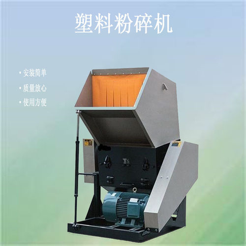 塑料粉碎机多功能塑料瓶水果筐打碎机 保险杠破碎机强力破碎机