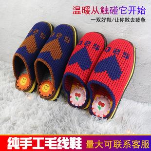 毛线拖鞋 底子 手工编织成品结婚纯手工钩织拖鞋 针织棉拖毛线勾拖鞋