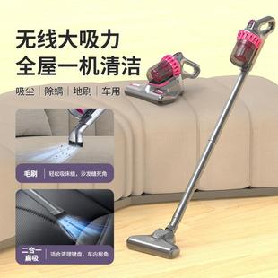 大吸力车载吸尘器 手持无线除螨仪家用吸尘器四合一除螨杀菌充电式