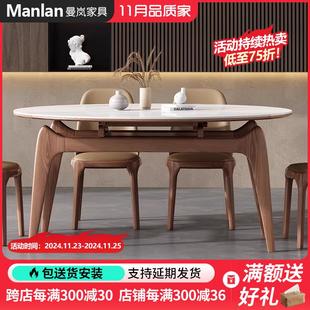 岩板伸缩餐桌椅组合现代简约家用小户型实木圆形变方功能吃饭桌子