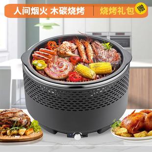 室内不锈钢全套围炉子煮茶 烧烤炉家用木炭碳便携庭院烤炉火锅韩式