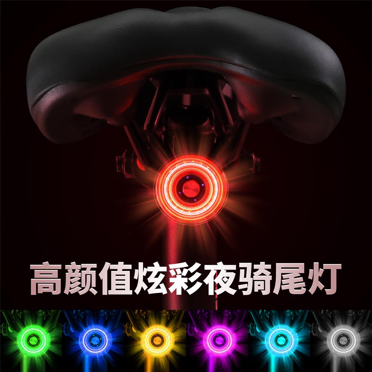 "适用喜德盛骑行自行车尾灯山地公路车夜间骑行智能尾灯刹车