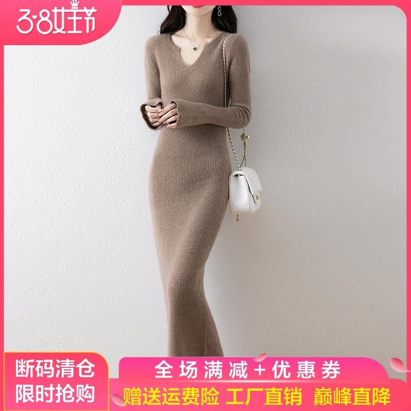 100%纯羊毛衫连衣裙女V领坑条针织毛衣长裙修身过膝羊绒衫打底裙,女装/女士精品,羊绒衫,淘宝优惠券,粉丝福利购,淘宝优惠卷