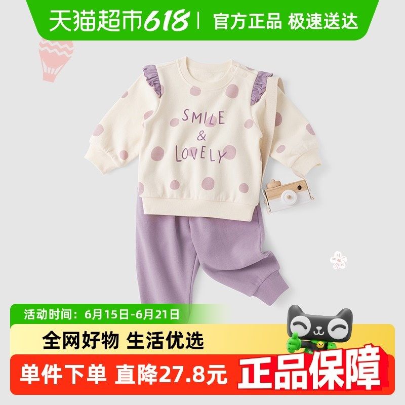 秋冬季卫衣套装两件套女宝宝抓绒保暖休闲裤分体婴儿衣服外出洋气,童装/婴儿装/亲子装,套装,淘宝优惠券,粉丝福利购,淘宝优惠卷