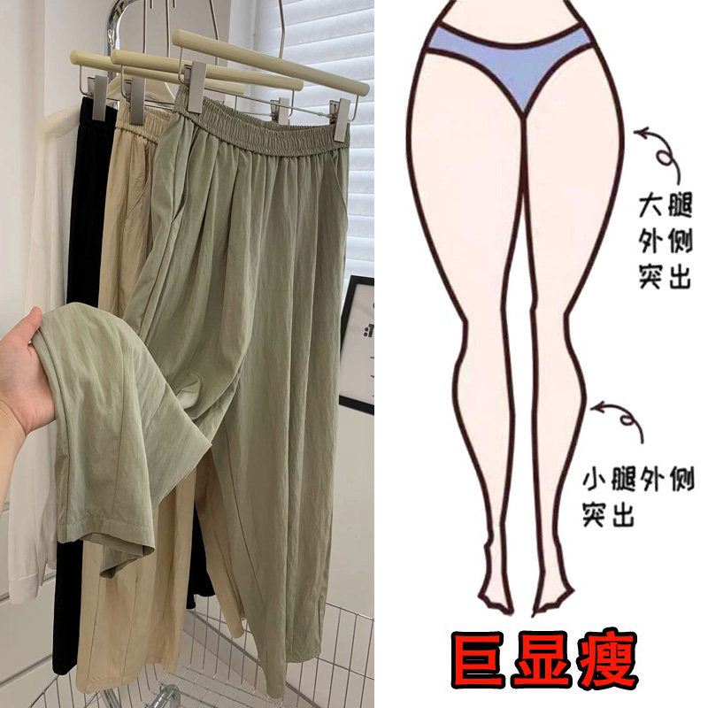 夏薄款大码女装防晒肌理感九分哈伦裤胖mm显瘦山本裤设计感阔腿裤,女装/女士精品,休闲裤,淘宝优惠券,粉丝福利购,淘宝优惠卷