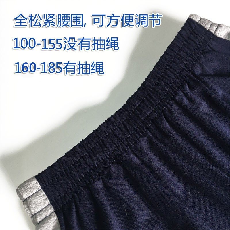 定制春夏秋季全棉藏青学生镶灰色宽边直筒宽松休闲跑步中性校服裤