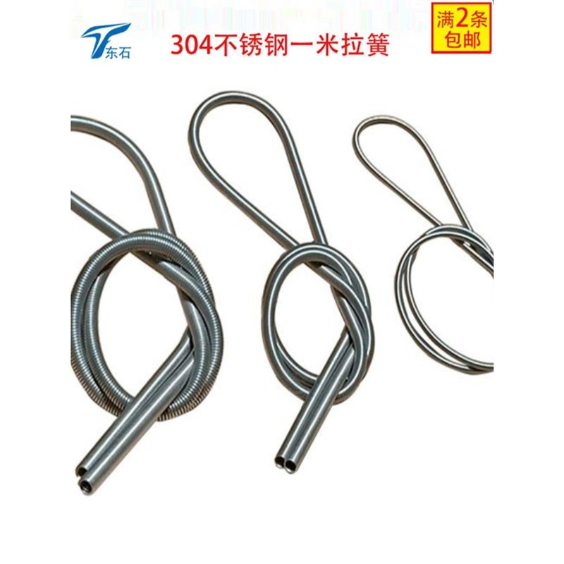 304不锈钢弹簧拉力拉伸p回位弹簧定制定做线径0.2-1.2外径2-12拉