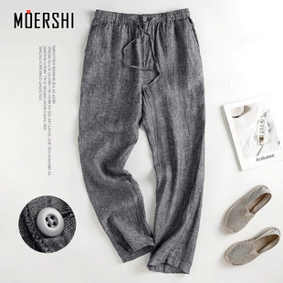 子男装 宽松直筒凉感透气亚麻休闲裤 棉麻长裤 商务老爹裤 男春夏薄款