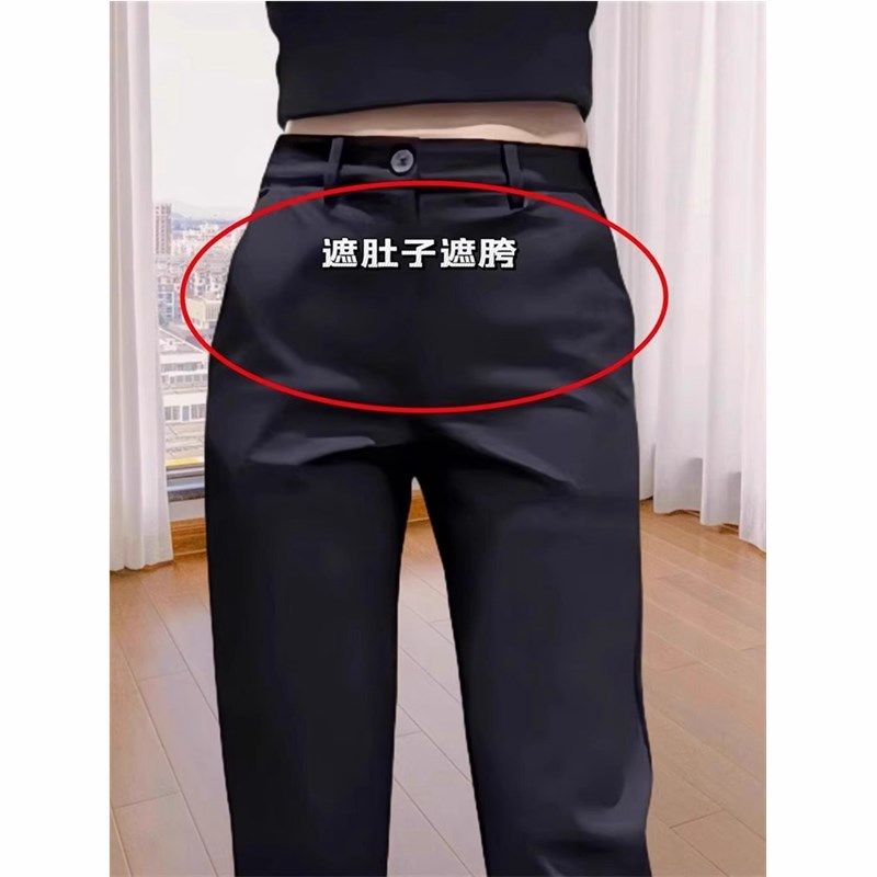 黑色烟管西装裤女夏薄款梨形身材高腰显瘦休闲九分开叉窄版直筒裤,女装/女士精品,大码裤装,淘宝优惠券,粉丝福利购,淘宝优惠卷