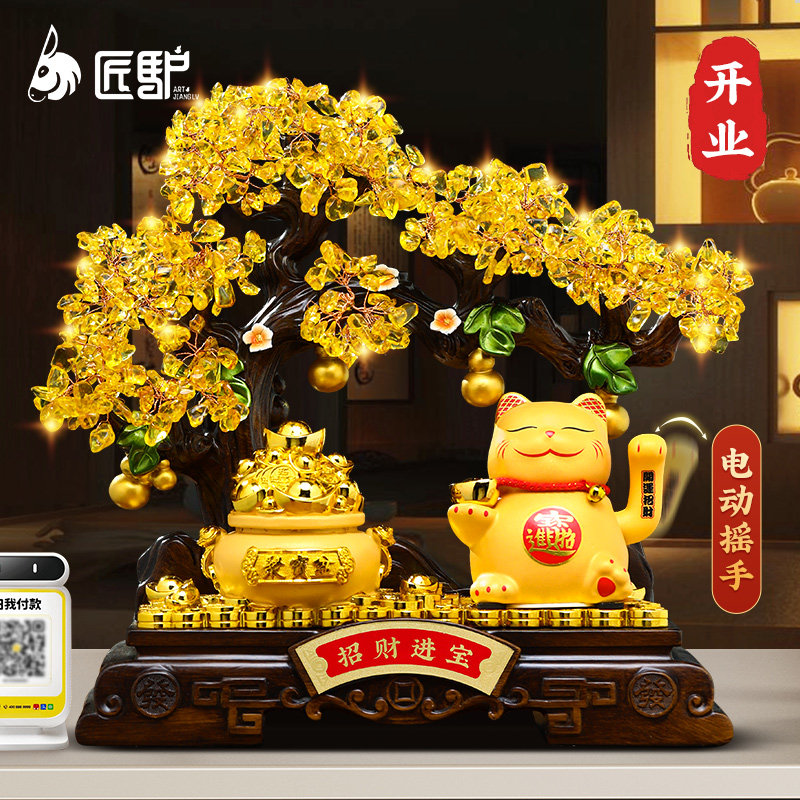 发财树招财猫摆件办公室店铺收银台聚宝盆装饰品公司开业乔迁礼物,家居饰品,装饰摆件,淘宝优惠券,粉丝福利购,淘宝优惠卷
