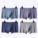 四角短裤 4条装 衩夏 透气青年平角裤 凉感轻薄无痕大码 冰丝男士 内裤