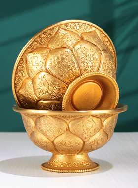 西藏式纯铜供水杯子慧宝八吉祥圣水杯莲花供佛供水碗大小号8/10cm