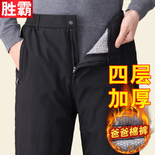 裤 冬季 老年人冬装 男外穿老人爷爷宽松保暖裤 子男加绒加厚 爸爸棉裤