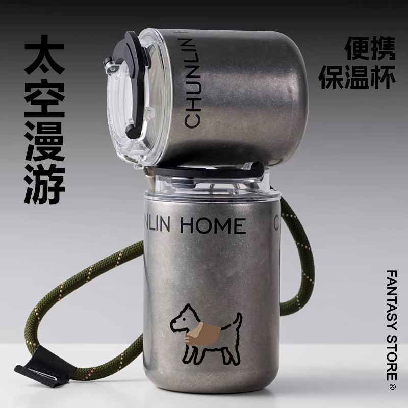 浮想陶瓷内胆保温杯外带女生高颜值便携水杯子随行咖啡杯男生新款,餐饮具,保冷/保温杯,淘宝优惠券,粉丝福利购,淘宝优惠卷