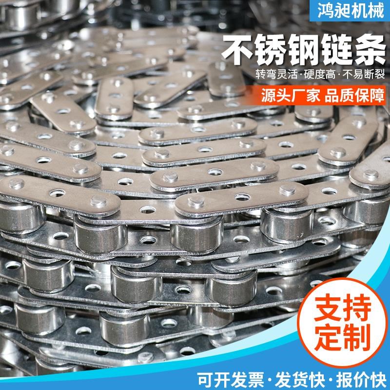 304不锈钢链条滚子链长节距弯板工业承重链条08B带耳单双孔传动链